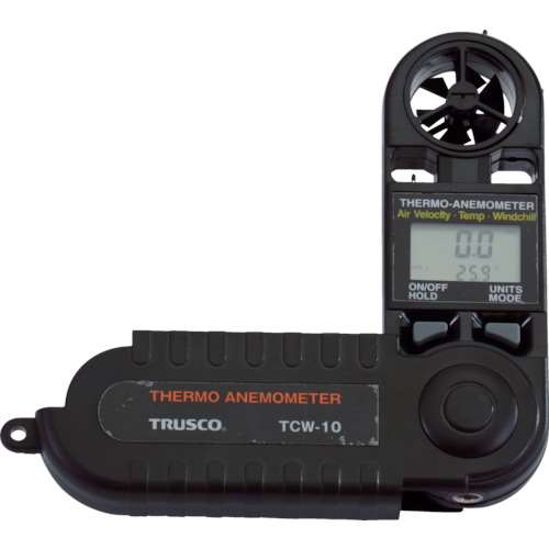 ■トラスコ中山(TRUSCO)　折りたたみ式風速計　TCW-10