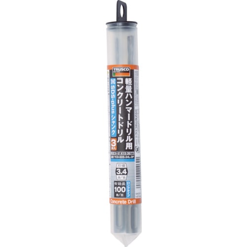 トラスコ中山(TRUSCO)　軽量ハンマードリル用コンクリートドリルロングセット（ＳＤＳシャンク  TCD-SDS-34L-3P