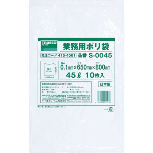 ■トラスコ中山(TRUSCO)　業務用ポリ袋０．１×４５Ｌ　１０枚入　S-0045