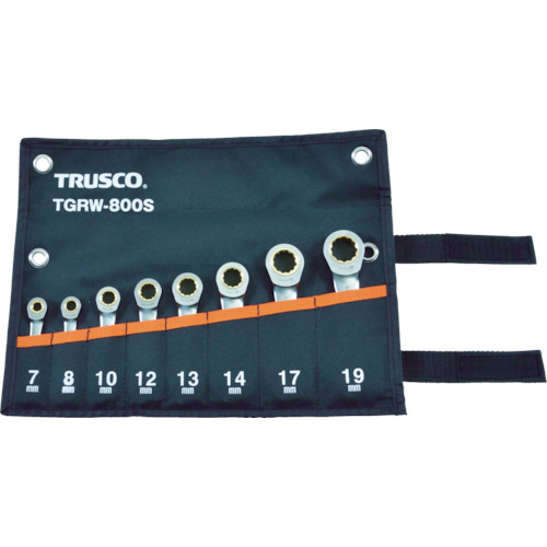 ■トラスコ中山(TRUSCO)　ラチェットコンビネーションレンチセット（ショートタイプ）８本組　TGRW-800S