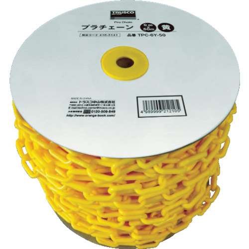 ■トラスコ中山(TRUSCO)　プラチェーン　６ＭＭＸ５０Ｍ　黄　TPC-6Y-50