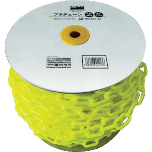 ■トラスコ中山(TRUSCO)　プラチェーン　６ＭＭＸ５０Ｍ　蛍光イエロー　TPC-6LY-50