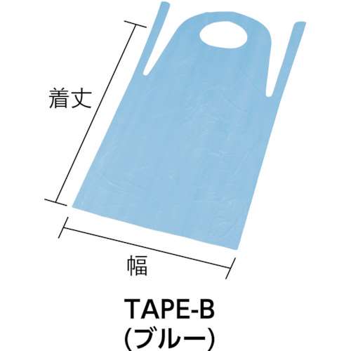 ■トラスコ中山(TRUSCO)　ＰＥ使い捨てエプロン５０枚入　サイズフリー　ブルー　TAPE-B