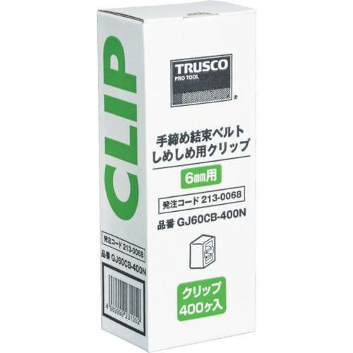 ■トラスコ中山(TRUSCO)　しめしめ６０用クリップ　白　４００個入　GJ60CB-400N