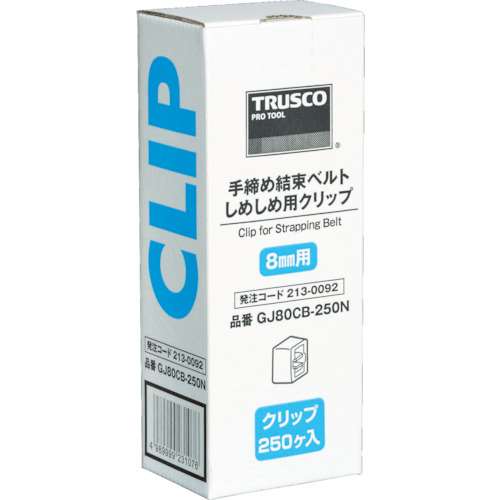 ■トラスコ中山(TRUSCO)　しめしめ８０用クリップ　白　２５０個入　GJ80CB-250N