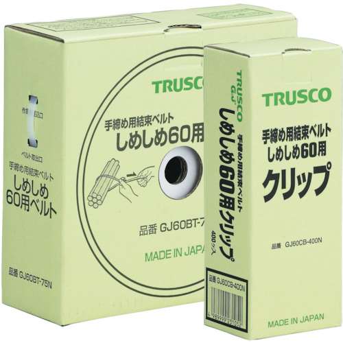 ■トラスコ中山(TRUSCO)　結束ベルトしめしめ６０セット　白　GJ60HS-75N