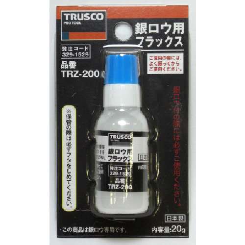 ■トラスコ中山(TRUSCO)　銀ロウ用フラックス　２０ｇ　TRZ-200