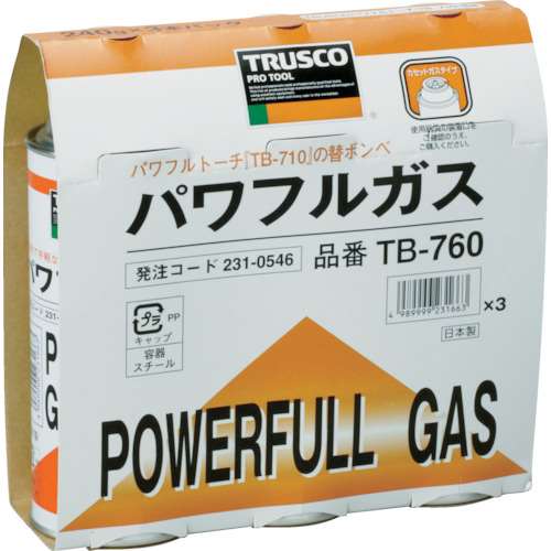 ■トラスコ中山(TRUSCO)　パワフルガス２４０ｇ　３本パック　TB-760