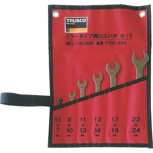 ■トラスコ中山(TRUSCO)　ミラータイプ両口スパナセット　６丁組Ａセット　TTDS-6SA
