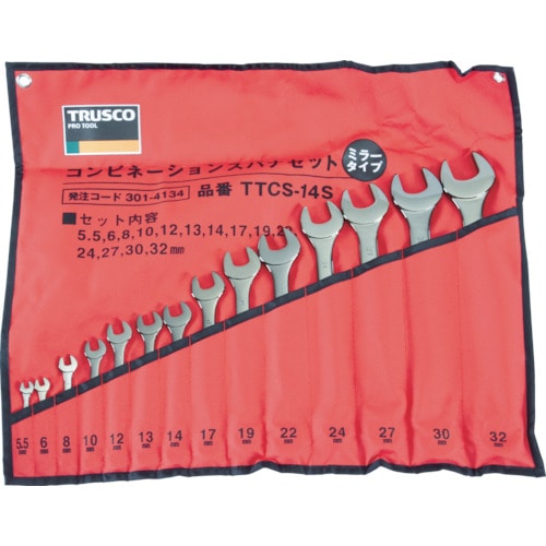 ■トラスコ中山(TRUSCO)　ミラータイプコンビネーションスパナセット　１４丁組セット  TTCS-14S