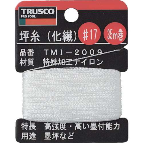 ■トラスコ中山(TRUSCO)　坪糸（化繊）　＃１７　３５ｍ巻  TMI-2009