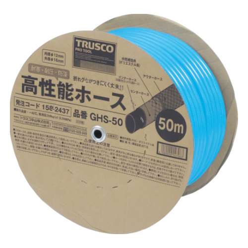 ■トラスコ中山(TRUSCO)　高性能ホース１２Ｘ１６ｍｍ　５０ｍ  GHS-50