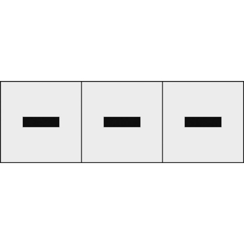 ■トラスコ中山(TRUSCO)　アルファベットステッカー　５０×５０　ハイフン　透明　３枚入　TSN-50-BR-TM