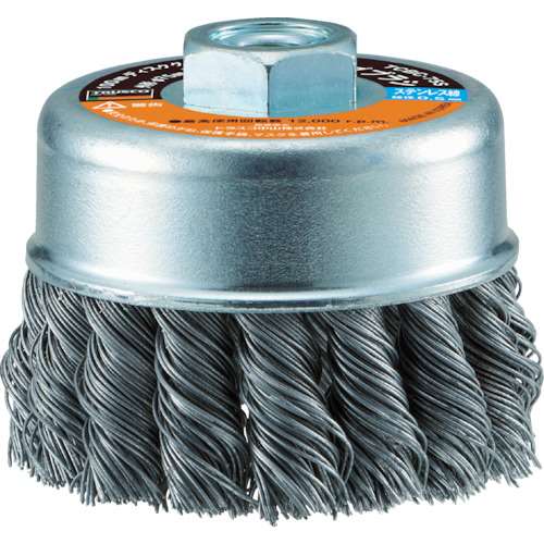 ■トラスコ中山(TRUSCO)　電動工具用ツイストカップブラシ　Φ７５　ＳＵＳ０．５　TCBC-75S
