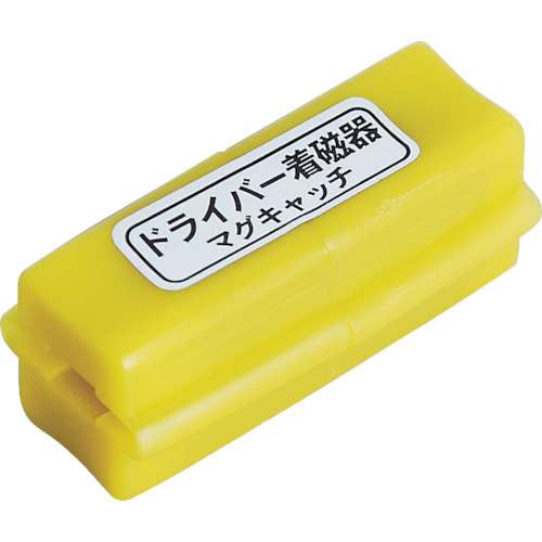 ■トラスコ中山(TRUSCO)　マグキャッチ　着磁・脱磁器　TMC-8