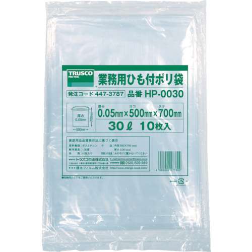 ■トラスコ中山(TRUSCO)　業務用ひも付きポリ袋０．０５Ｘ３０Ｌ　１０枚入　HP-0030