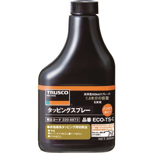 ■トラスコ中山(TRUSCO)　αタッピングノンガスタイプ　難削材用替えボトル　３５０ｍｌ　ECO-TS-C
