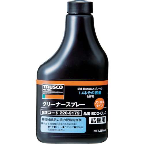 ■トラスコ中山(TRUSCO)　αクリーナーノンガススプレー　替ボトル　３５０ｍｌ　ECO-CL-C