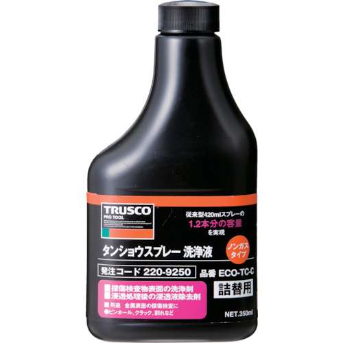 ■トラスコ中山(TRUSCO)　αタンショウノンガスタイプ　洗浄液替ボトル　３５０ｍｌ　ECO-TC-C