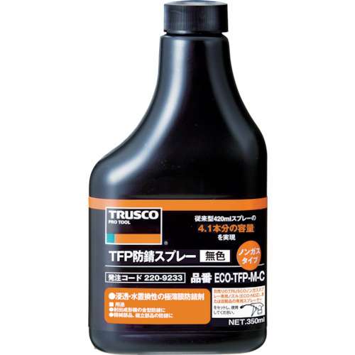 ■トラスコ中山(TRUSCO)　ＴＦＰ防錆ノンガスタイプ　無色　替ボトル３５０ｍｌ　ECO-TFP-M-C