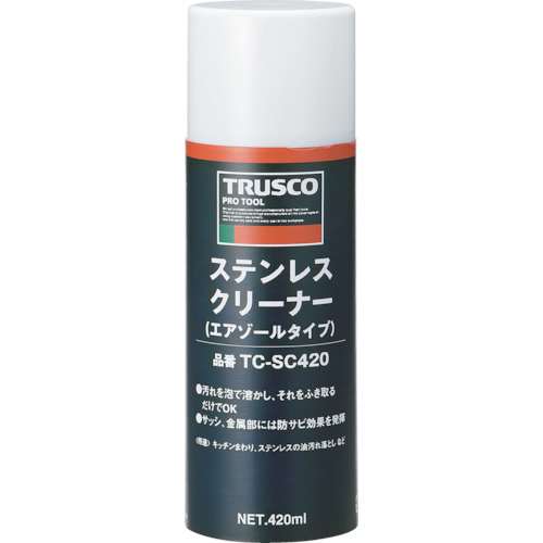 ■トラスコ中山(TRUSCO)　ステンレスクリーナー　４２０ｍｌ　TC-SC420