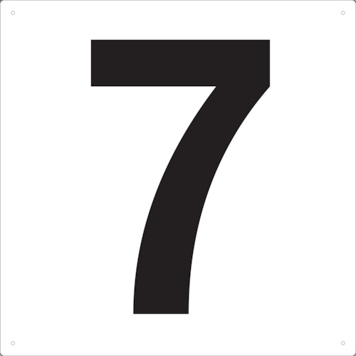 ■トラスコ中山(TRUSCO)　表示板　数字　４２０×４２０　数字「７」　TSEH-7
