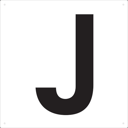 ■トラスコ中山(TRUSCO)　表示板　アルファベット「Ｊ」　４２０Ｘ４２０　TAEH-J