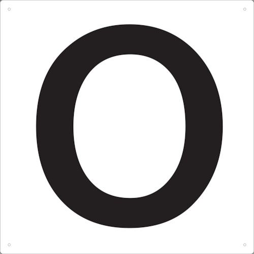 ■トラスコ中山(TRUSCO)　表示板　アルファベット「Ｏ」　４２０Ｘ４２０　TAEH-O