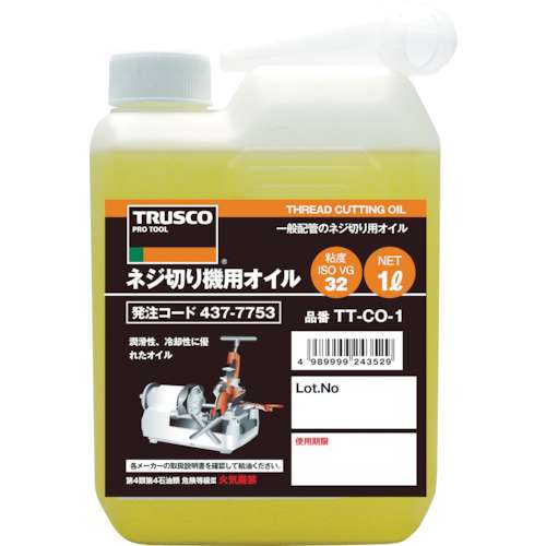 ■トラスコ中山(TRUSCO)　ネジ切り機用オイル１Ｌ　TTCO-1