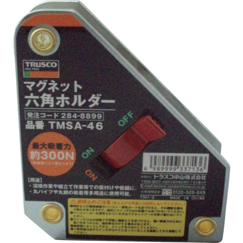 ■トラスコ中山(TRUSCO)　マグネット六角ホルダ　強力吸着タイプ　吸着力３００Ｎ　TMSA-46