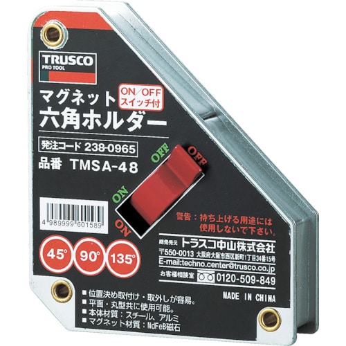 ■トラスコ中山(TRUSCO)　マグネット六角ホルダ　強力吸着タイプ　吸着力５００Ｎ　TMSA-48