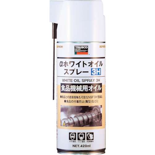 ■トラスコ中山(TRUSCO)　αホワイトオイルスプレー３Ｈ　４２０ｍｌ　ALPWO3H