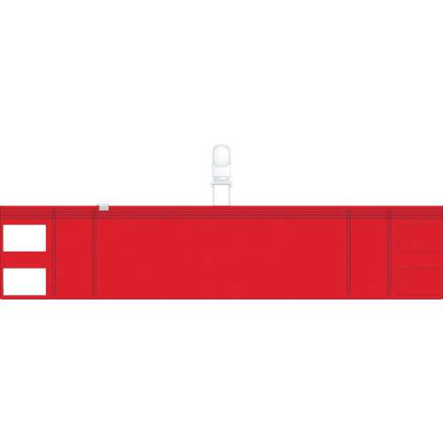 ■トラスコ中山(TRUSCO)　ファスナー付腕章（クリップタイプ）　赤　T84858