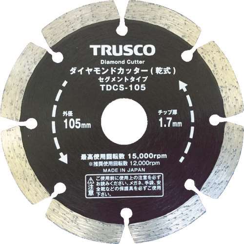 ■トラスコ中山(TRUSCO)　ダイヤモンドカッター　１０５Ｘ１．７ＴＸ７ＷＸ２０Ｈ　セグメント　TDCS105