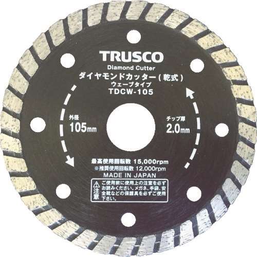 ■トラスコ中山(TRUSCO)　ダイヤモンドカッター　１０５Ｘ２ＴＸ７ＷＸ２０Ｈ　ウェーブ　TDCW105