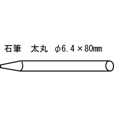 ■トラスコ中山(TRUSCO)　石筆太丸　５０本入　SK-40