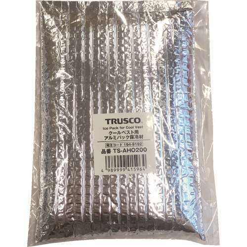 ■ＴＲＵＳＣＯ　クールベスト用アルミパック保冷材 TSAHO200