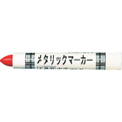 ■トラスコ中山(TRUSCO)　工業用メタリックマーカー　中字　赤　MUL-M　R