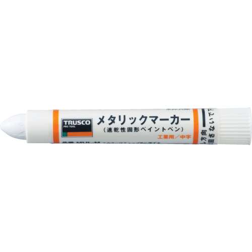 ■トラスコ中山(TRUSCO)　工業用メタリックマーカー　中字　白　MUL-M　W