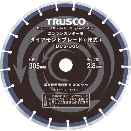 ■ＴＲＵＳＣＯ　ダイヤモンドブレード　３０５Ｘ２．８ＴＸ７ＷＸ３０．５Ｈ TDCS305