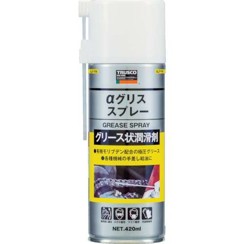 ■トラスコ中山(TRUSCO)　αグリススプレー　４２０ｍｌ　ALP-FM