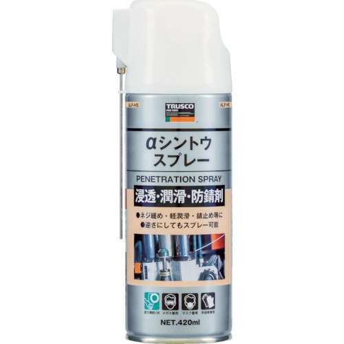 ■トラスコ中山(TRUSCO)　αシントウスプレー　４２０ｍｌ　ALP-HS