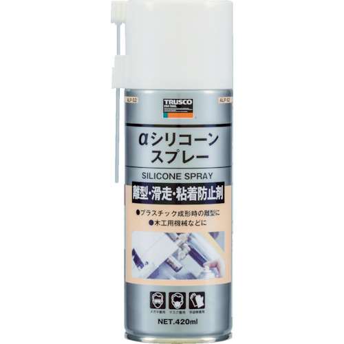 ■トラスコ中山(TRUSCO)　αシリコーンスプレー　４２０ｍｌ　ALP-S2