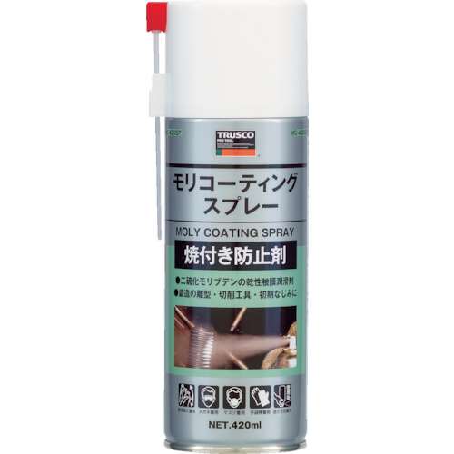 ■トラスコ中山(TRUSCO)　モリコーティングスプレー　４２０ｍｌ　MC-420SP