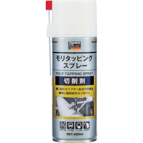 ■トラスコ中山(TRUSCO)　モリタッピングスプレー　高性能切削用　４２０ｍｌ　MTS-420SP