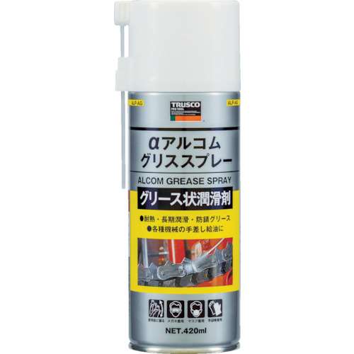 ■トラスコ中山(TRUSCO)　アルコムグリススプレー４２０ｍｌ　ALP-AG