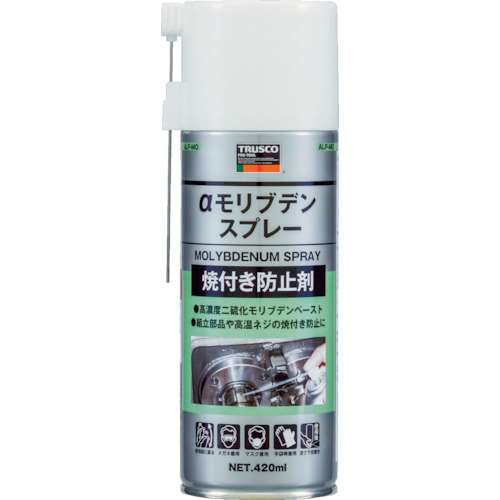 ■トラスコ中山(TRUSCO)　αモリブデンスプレー　４２０ｍｌ　ALP-MO