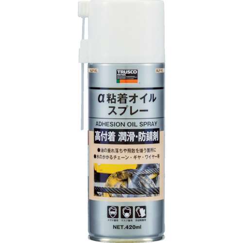 ■トラスコ中山(TRUSCO)　α粘着オイルスプレー　４２０ｍｌ  ALP-VL