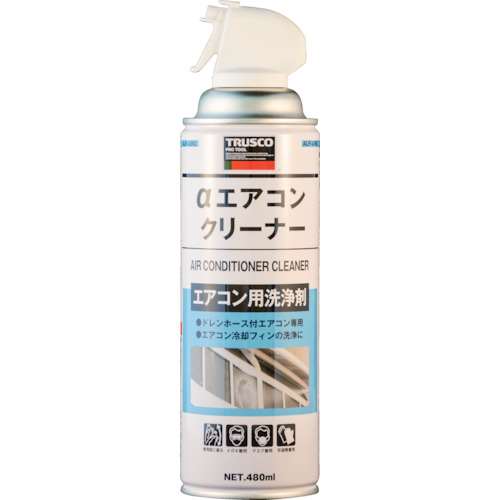 ■トラスコ中山(TRUSCO)　αエアコンクリーナー　４８０ｍｌ　ALPAIRC