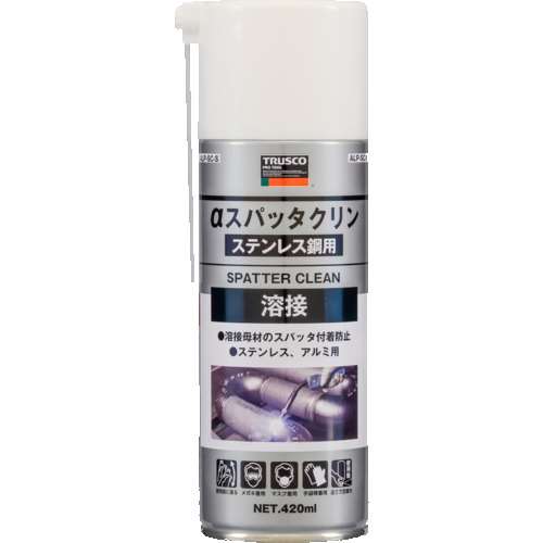 ■トラスコ中山(TRUSCO)　αスパッタクリン　ステンレス鋼用　４２０ｍｌ　ALP-SCS